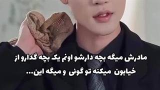 بهترین‌همرا‌ه‌مینی‌سریال‌بعدیمونه‌⁦⁠♡⁩