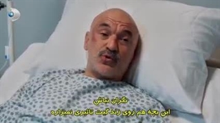 قسمت 10 سریال گلها و گناهان با زیرنویس فارسی