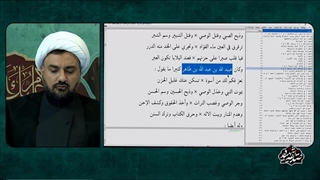 اثبات بسیاری از عقاید حقه شیعه از یک روایت