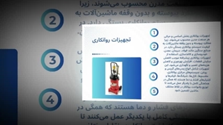 تاثیر تجهیزات روانکاری بر کاهش هزینه‌ها : توان پایش ماد