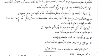ترکیبات مولکولی