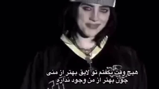 چون بهتر از من تو رفاقت وجود نداره