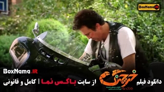 دانلود فیلم خرچنگ (حامد آهنگی)