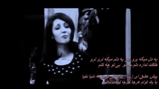 سلطان قلبها بانو عهدیه Ahdieh Soltane Ghalbha -