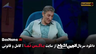 دانلود فیلم انجمن اشباح قسمت ۷