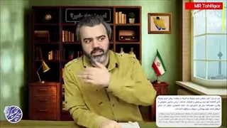 آقای تحلیلگر: سند راهبردی شیطان بزرگ