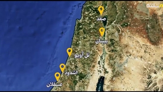 مستند روز یازدهم جنگ 12 روزه - موشکباران ستاد ارتش اسرائیل و موشک باران پایگاه العدید آمریکا در قطر