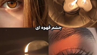 اه ، چرا حس میکنم بی ارزش و پوچ شدم تو نما ، ادامه کپ