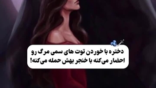 من برگشتم :)))))