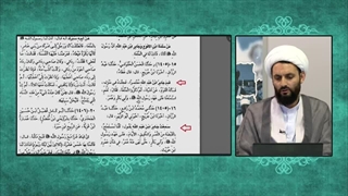 ازدواج موقت صحابه