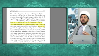 اعتراف معاویه به فضائل امیرالمومنین علی علیه السلام