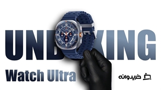 آنباکس گلکسی واچ اولترا (2025)