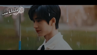 تو همون کسی هستی که :))●با صدای Liu Yuning..●میکس سریال بهترین اتفاق●اهداشده با جان :))