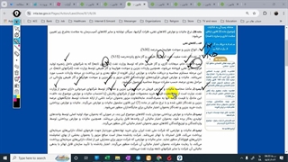 قانون مالیات بر ارزش افزوده - قسمت ششم - ماده 26 تا 30