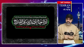 دپوی_بالستیک_ها_در_ایران