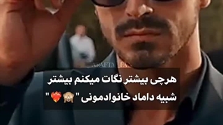 میکس سریال در برزخ