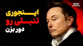 چطور مغزت رو مجبور کنی کارهای سخت رو انجام بده (روش لوتوس)