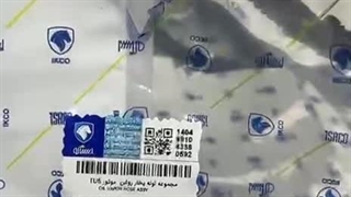 ویدئو معرفی شیلنگ بخار روغن 206 تیپ 5