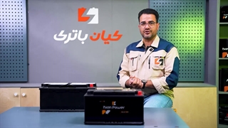 قیمت خرید و مشخصات باتری مناسب مرسدس بنز S کوپه