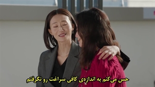 قسمت 9 سریال منو خانم صدا نکن با زیرنویس فارسی چسبیده