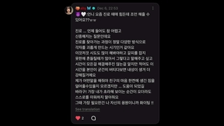 آهیون بیبی مانستر بعد از موج بزرگ نفرتی که سمتش اومده بود، اینطوری واکنش نشون داد ( ادامه کپشن )