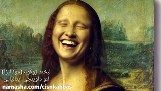 زنده کردن هفت شاهکار نقاشی جهان با هوش مصنوعی از مونالیزا تا مونالیزای قرن بیستم