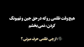 هیچوقت ظلمی رو که در حق جین و تهیونگ کردن نمی بخشم ....