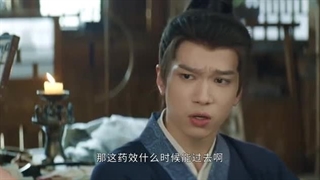 سریال چینی گنجینه ی سپیده دم(Treasure at Dawn 2025)قسمت یازدهم با زیرنویس فارسی