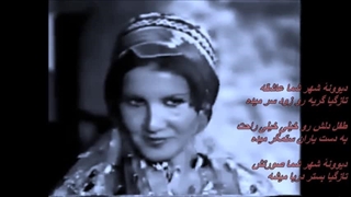 بانو نسرین ـ عاشق شدن ( کنسرت در شیراز ) /  Nasrin - Ashegh  Shodan