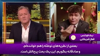 14040918: تابوی بزرگ غرب؛ چرا پرسش دربارهٔ هولوکاست این‌همه هزینه دارد؟