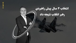 فهرست سلاح‌های پیشرفته روسیه در راه ایران