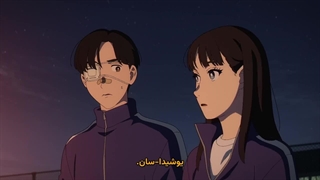 انیمه روزهای عادی یانوکن قسمت 11 زیرنویس فارسی