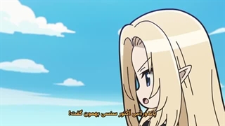 انیمه چهارتایی دنیای دیگر فصل 3 قسمت 9 زیرنویس فارسی