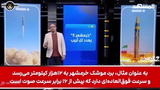 خرمشهر_۵_موشک_جدید_قاره_پیمای_ایران_که_دنیا_را_متحیر_کرد