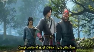 انیمه جدید دروازه قلمرو اسرارآمیز قسمت5