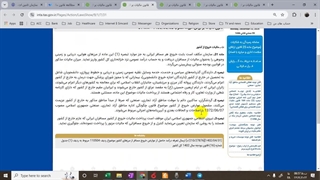 قانون مالیات بر ارزش افزوده - قسمت هفتم - ماده 31 تا 34