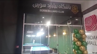 باشگاه بیلیارد سورین