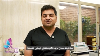 مزوتراپی در کلینیک آوینا