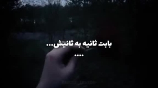 حق