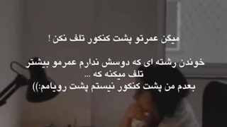 کنکور روز 8