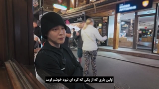 قسمت 3 فصل 2 برنامه مطمئنی Are you Sure جیمین و جونگ‌ کوک بی تی اس BTS با زیرنویس فارسی چسبیده