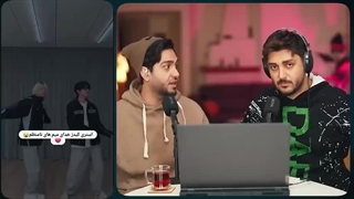 ری اکت جدید برادران توسلی به فانی مومنت های گروه های کیپاپ ( ویدیوش تازه اومده )