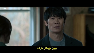 قسمت 10 سریال بهای اعتراف + زیرنویس چسبیده The Price of Confession 2025 با بازی کیم گو اون و پارک هه سو