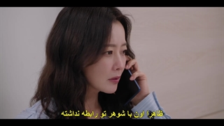 قسمت 8 سریال منو خانم صدا نکن + زیرنویس فارسی چسبیده Don’t Call Me Ma’am 2025