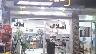 بهترین دفتر فنی گیلان۰۹۱۲۸۸۲۲۱۰۹