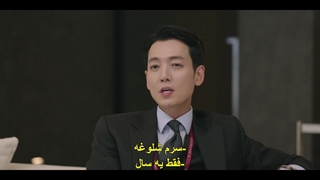 قسمت 2 سریال وکیل مردم + زیرنویس چسبیده Pro Bono 2025  با بازی جونگ کیونگ هو