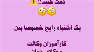 نکته مهم در تنظیم دادخواست جلب ثالث
