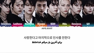 STRAY KIDS - PHOTOBOOK - (PERSIAN LYRICS) (لیریک فارسی + کره ای آهنگ فتوبوک از استری کیدز [درخواستی])