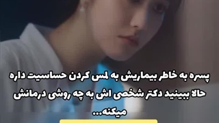 حادثه‌هلو‌