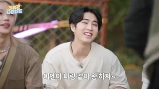 برنامه اسکیز کد قسمت 88 skz code : skz attack+ زیرنویس فارسی